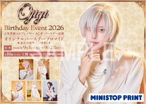 おじぎ MS__ランダムバースデーブロマイド2026 第1弾