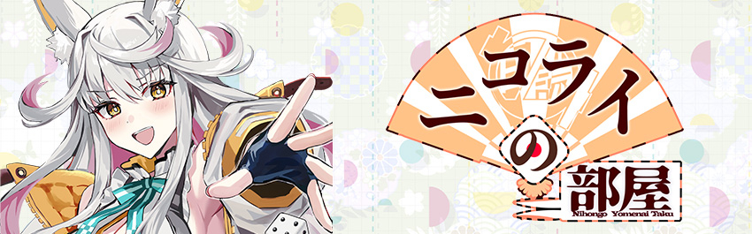 ニコライ・ボルコフ 商品一覧 ミニストッププリント