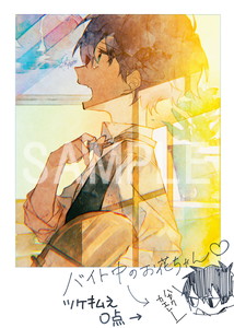 遥川遊 MS__01