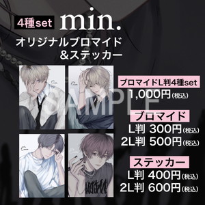 min. MS__セット販売01