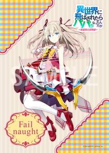 いせパパMS__フェイルノートL